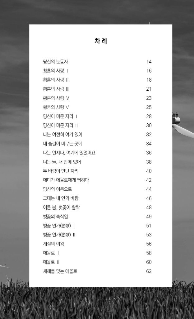 8페이지