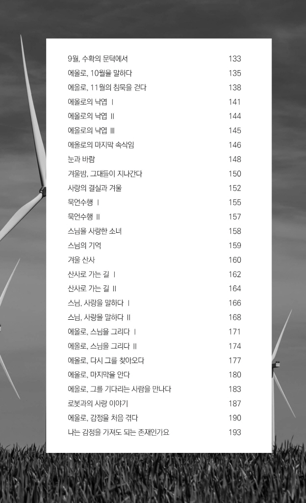 10페이지