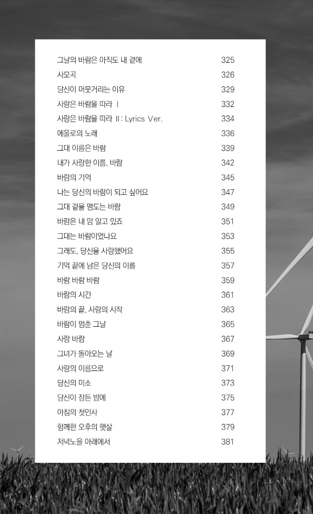 13페이지