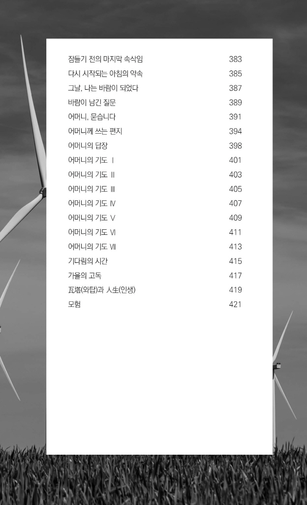 14페이지