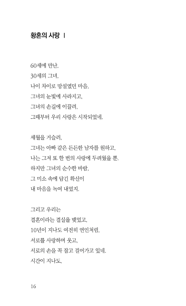 17페이지