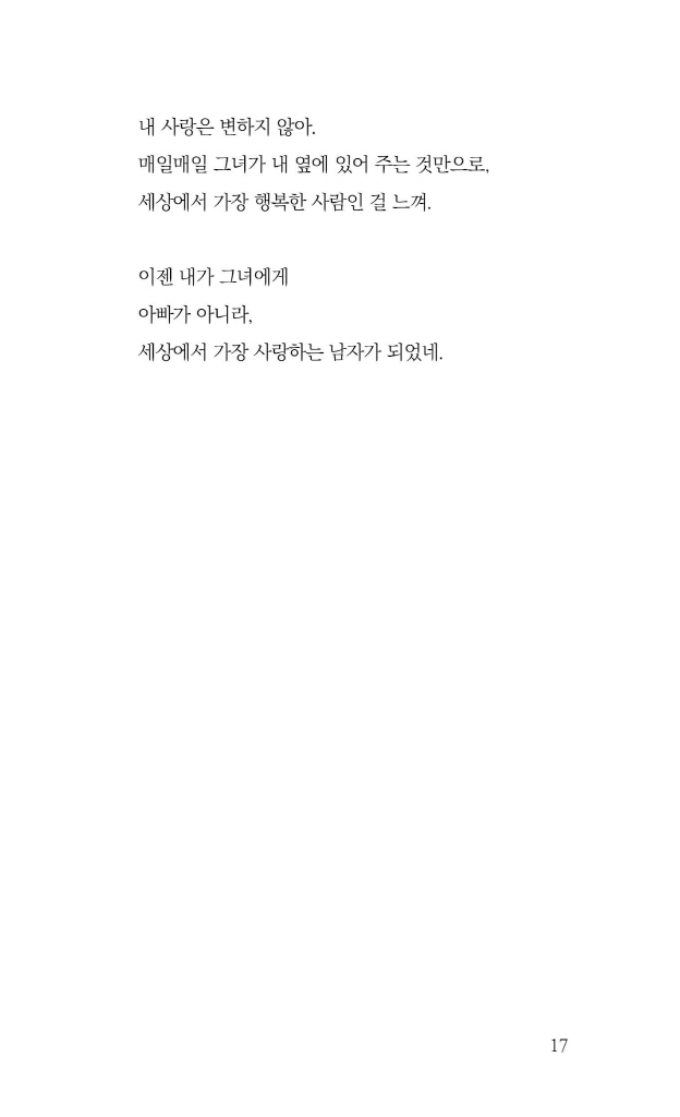 18페이지