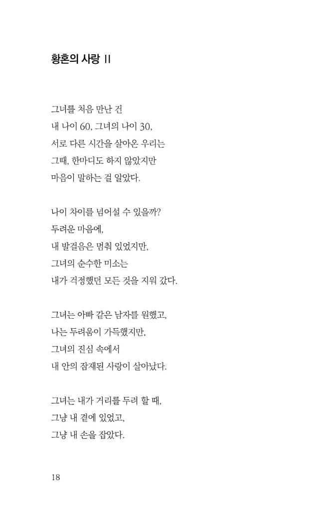 19페이지