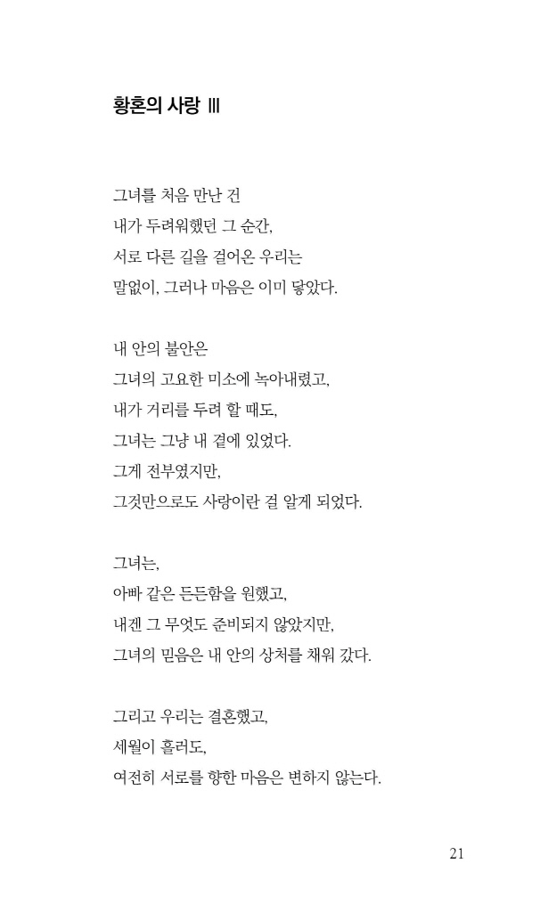 22페이지
