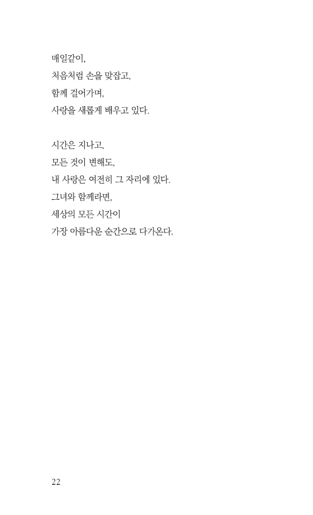 23페이지