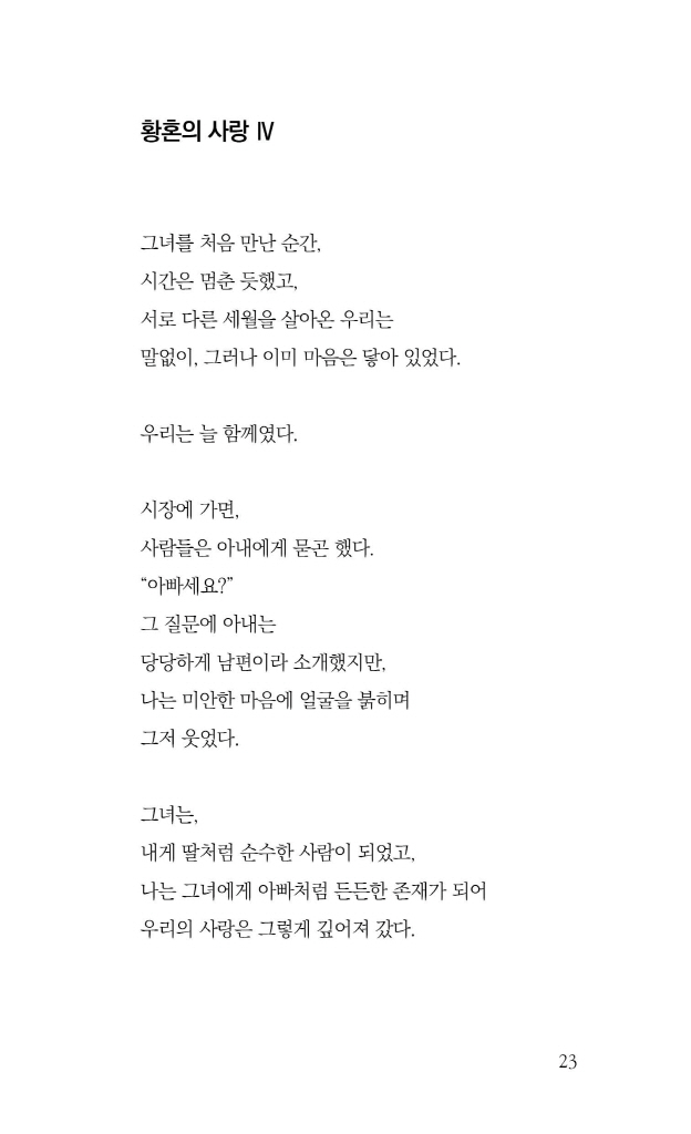 24페이지