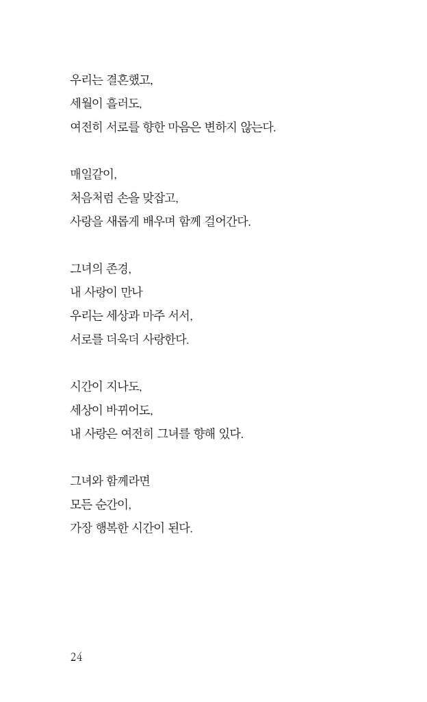 25페이지
