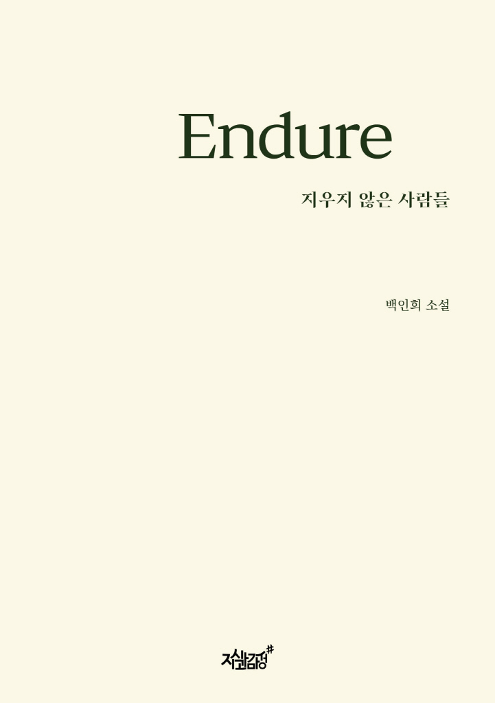 미리보기 표지