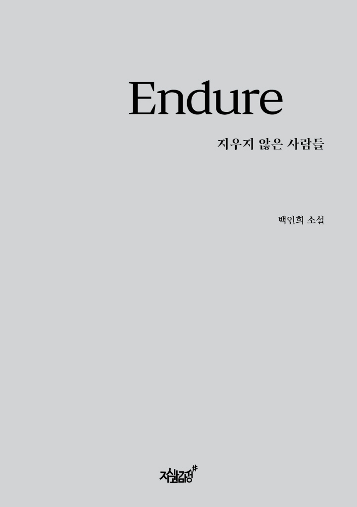 4페이지