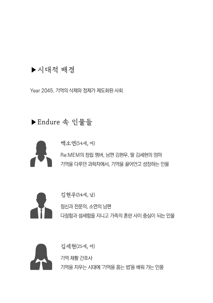5페이지