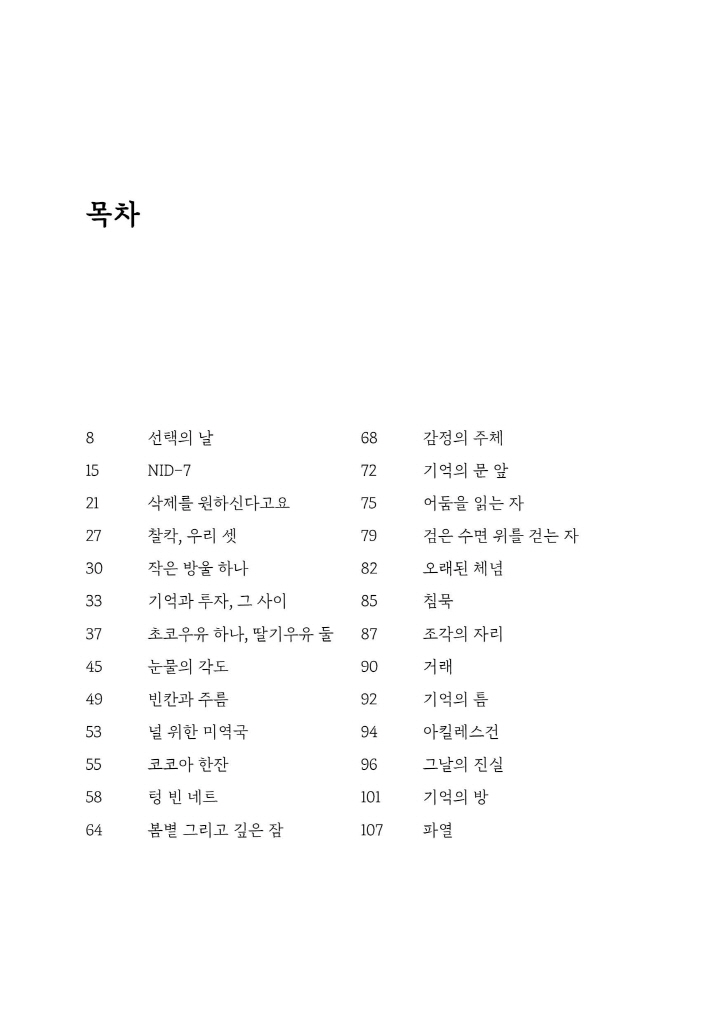 7페이지