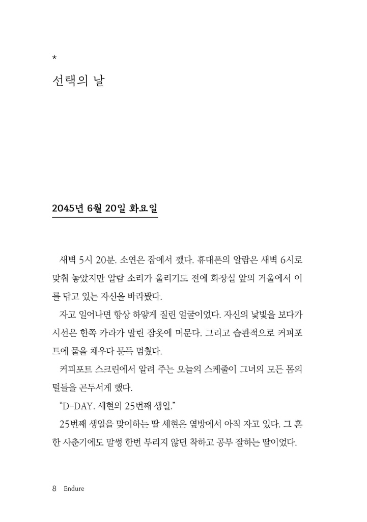 9페이지