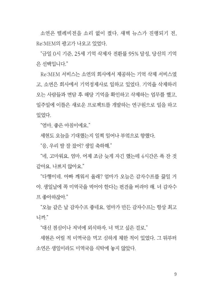 10페이지