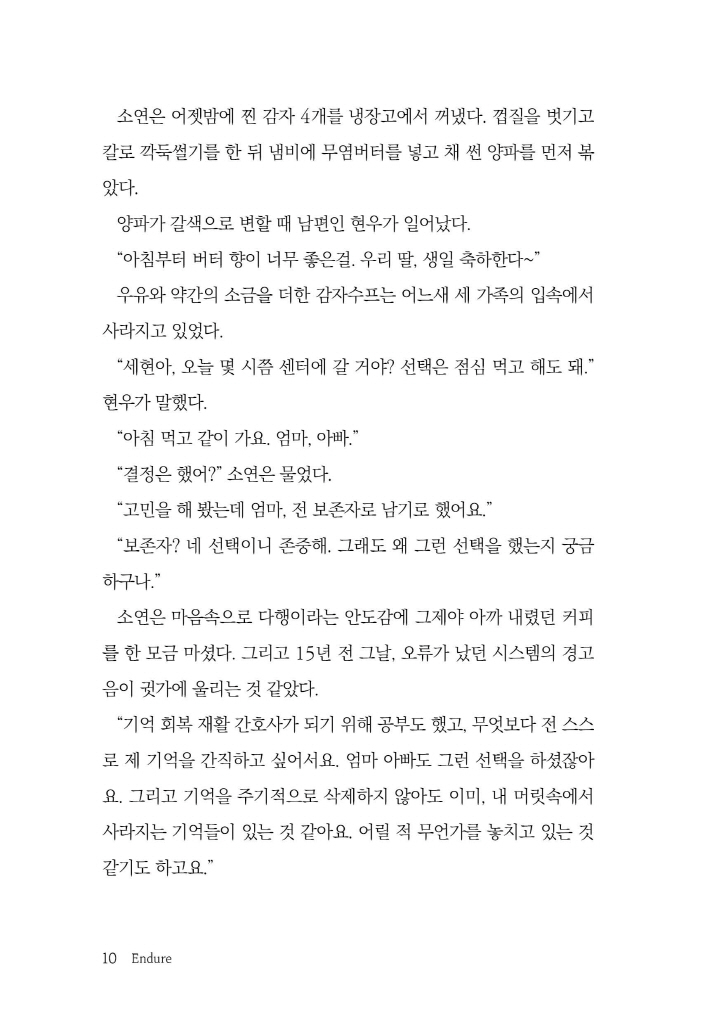 11페이지