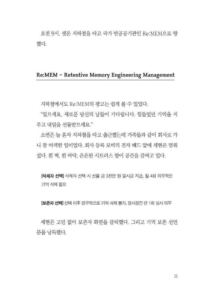 12페이지