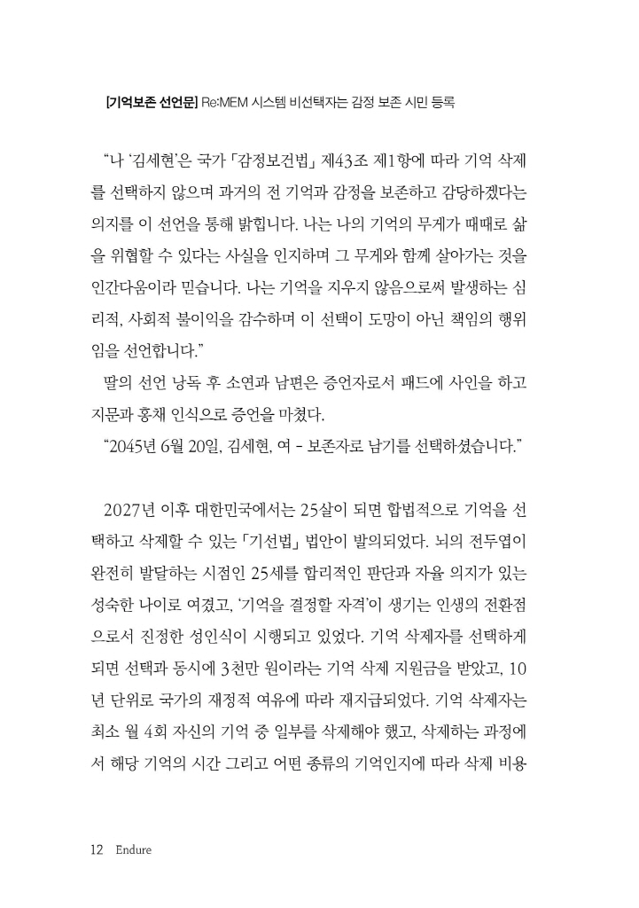 13페이지