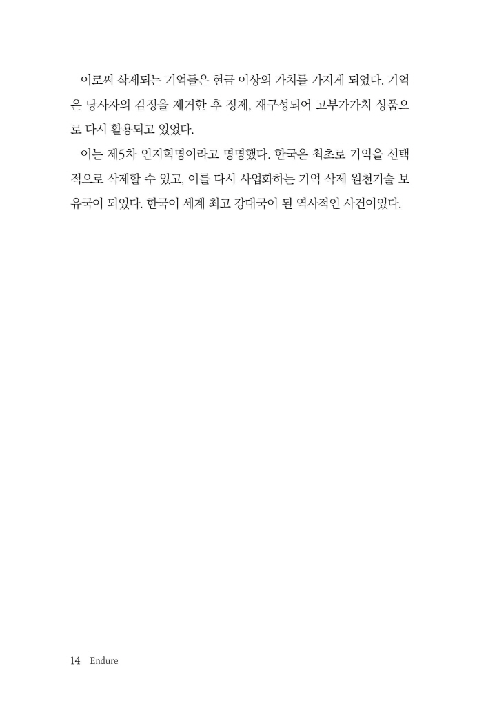 15페이지