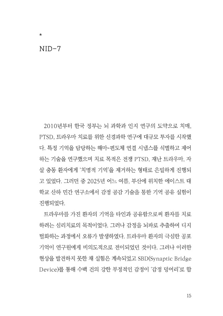 16페이지