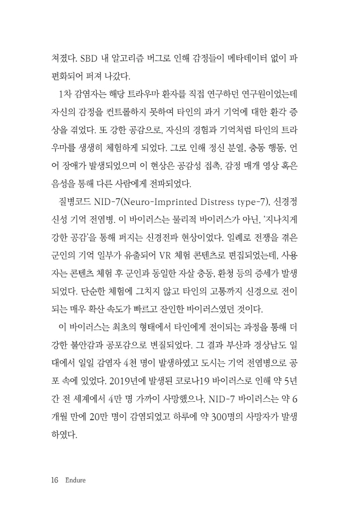 17페이지