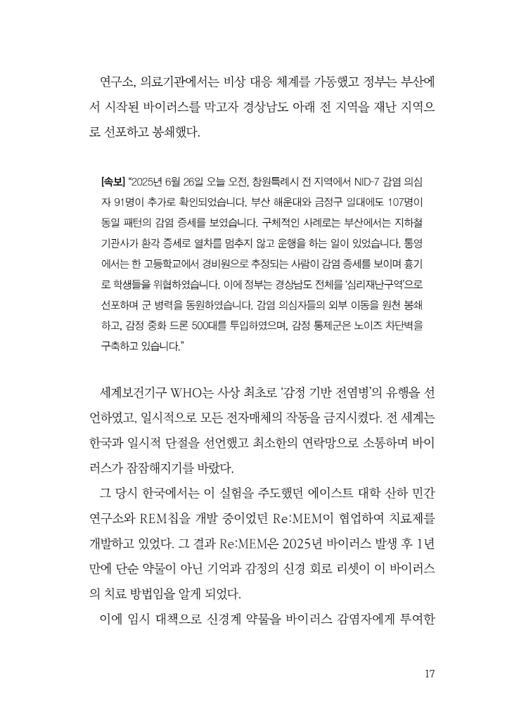 18페이지