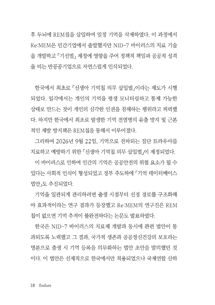 19페이지