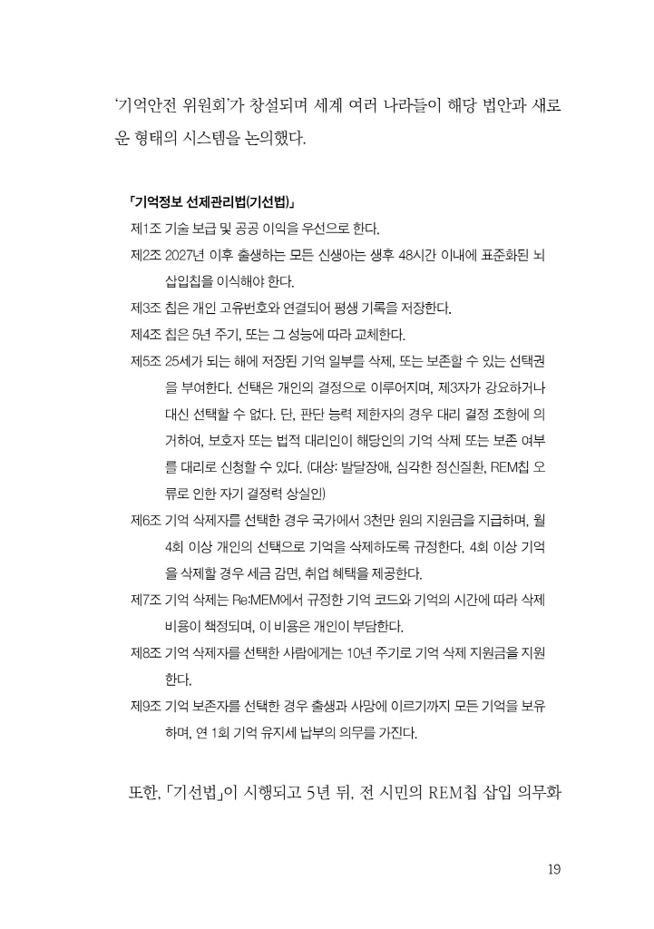 20페이지