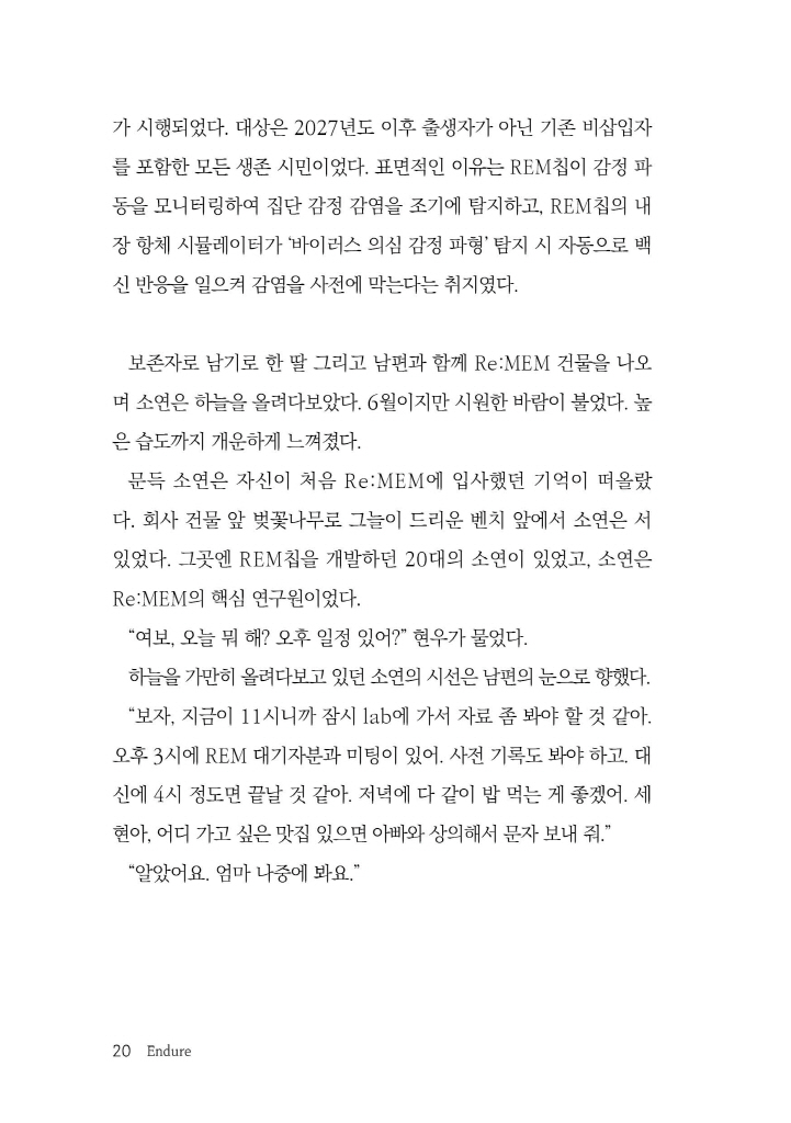 21페이지