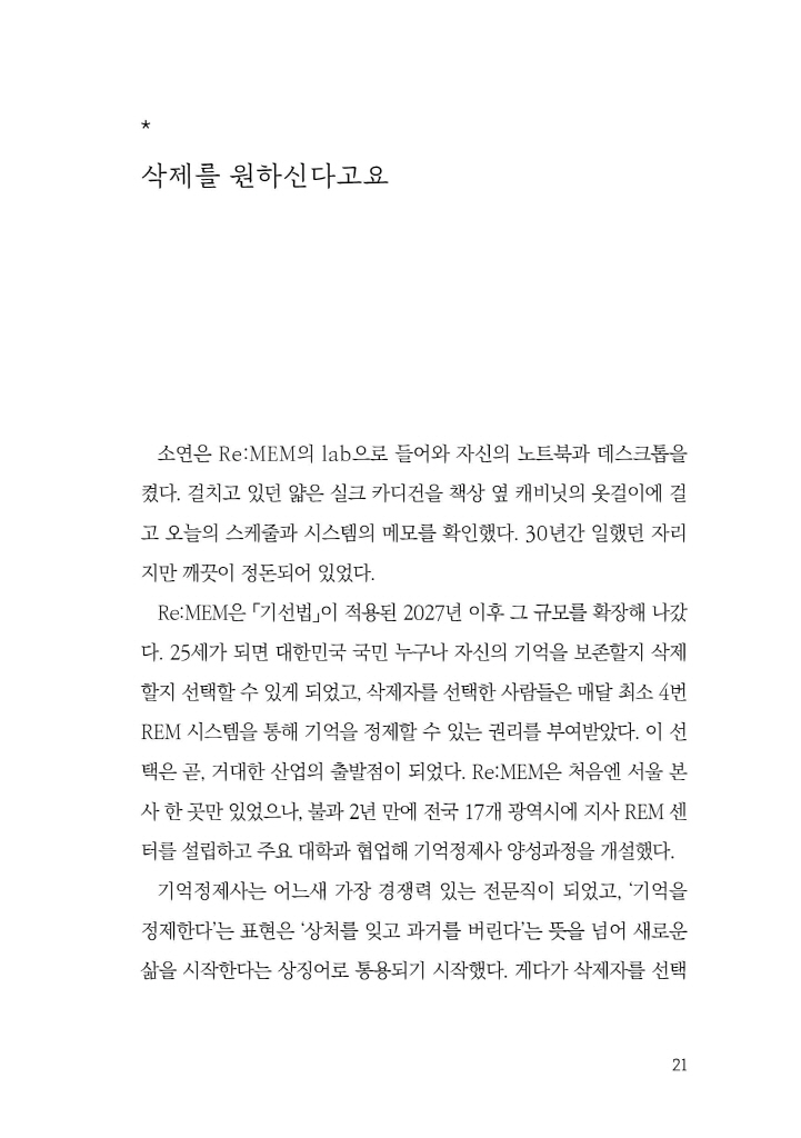 22페이지