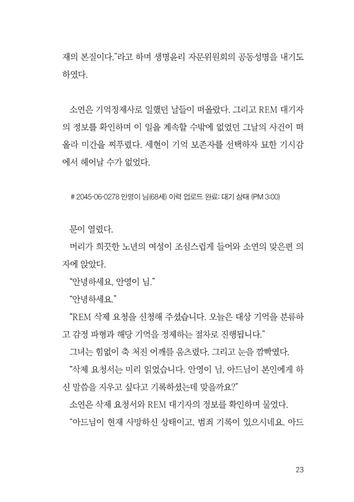 24페이지