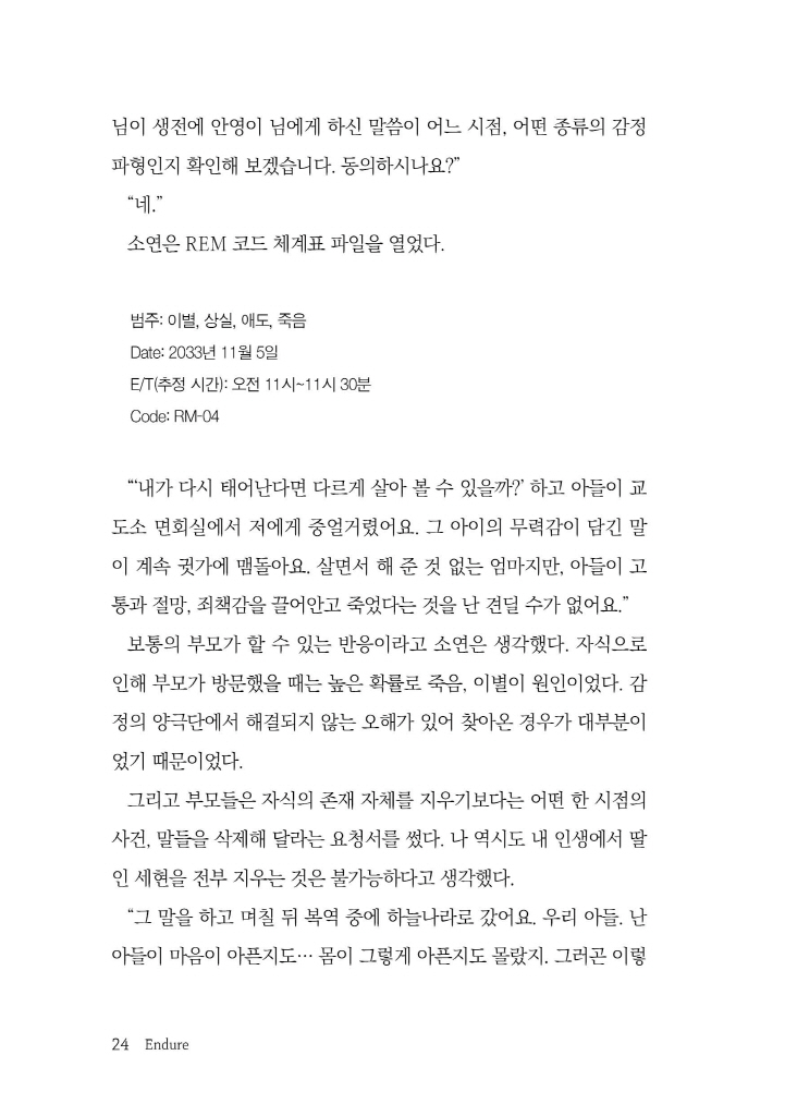 25페이지