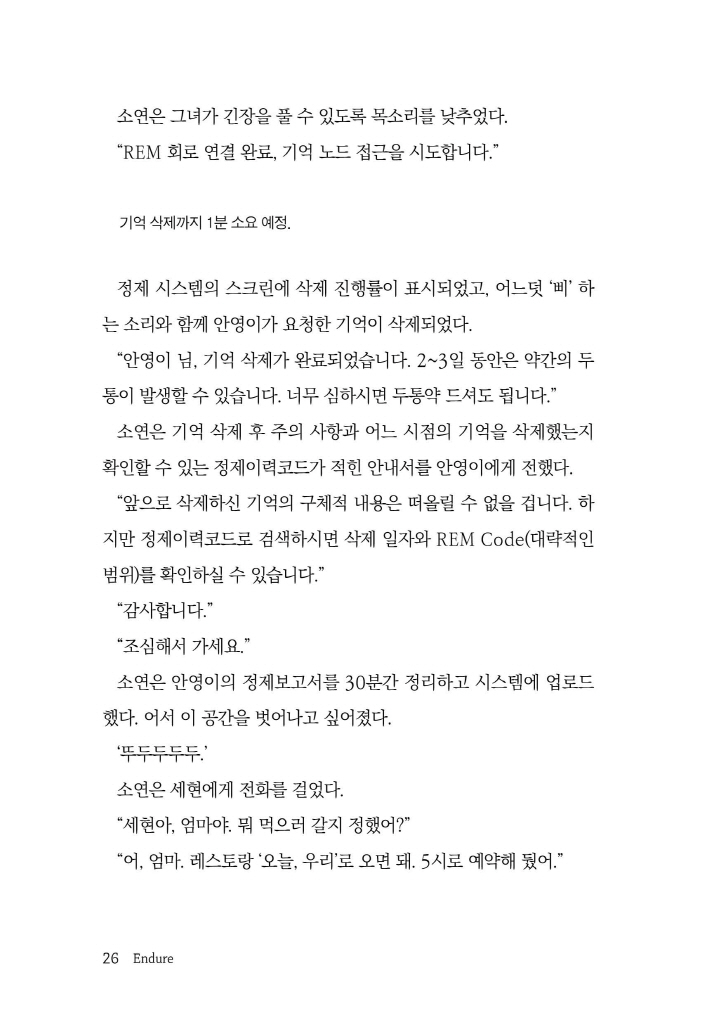 27페이지