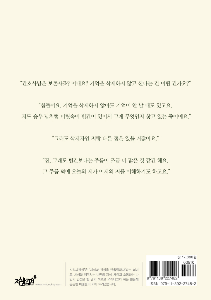29페이지
