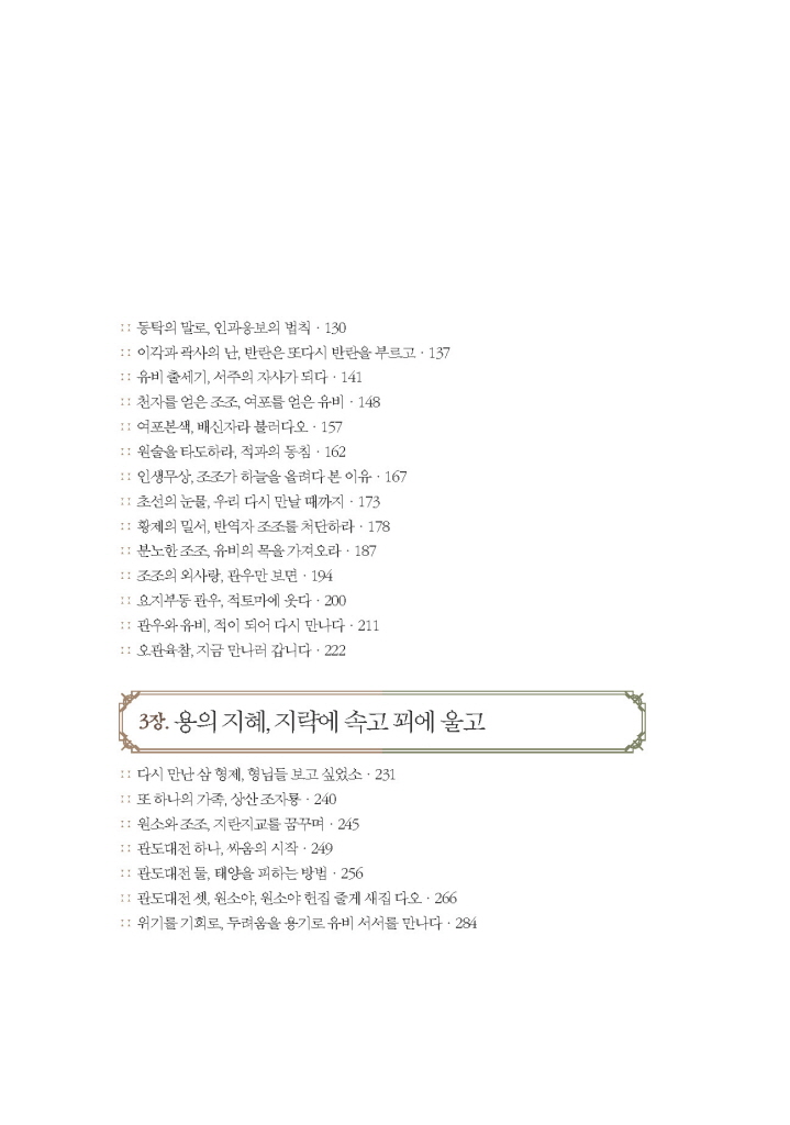 12페이지