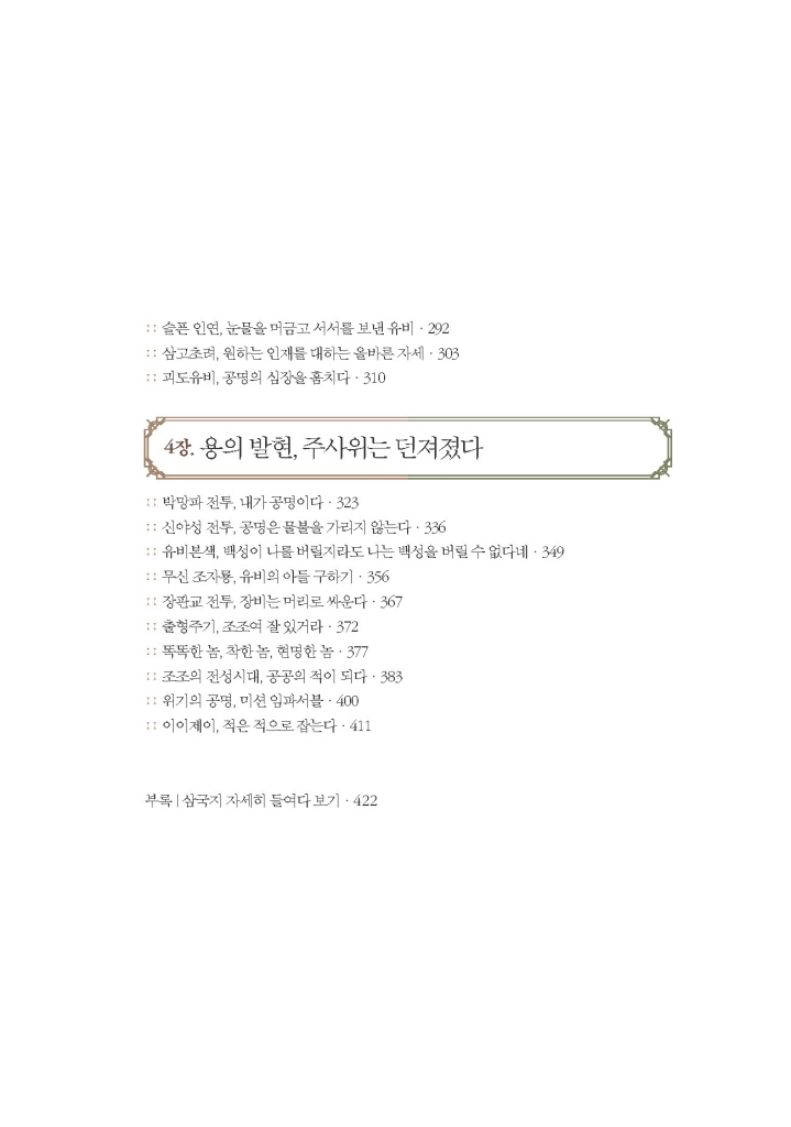 13페이지