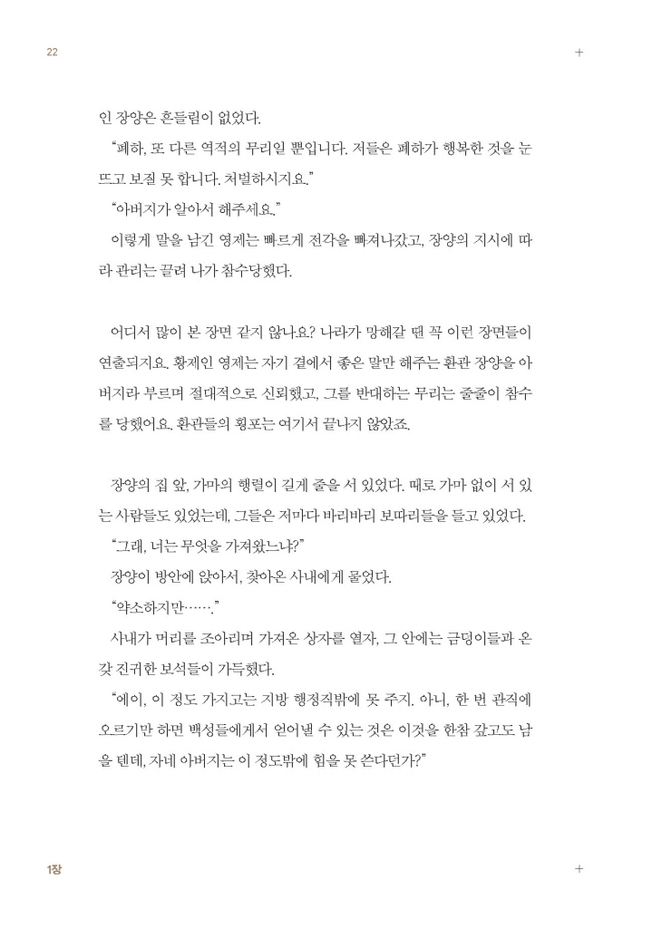 20페이지