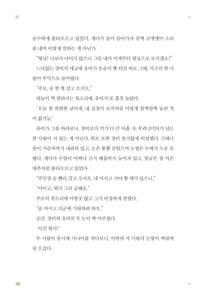 30페이지
