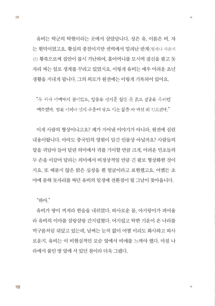 26페이지