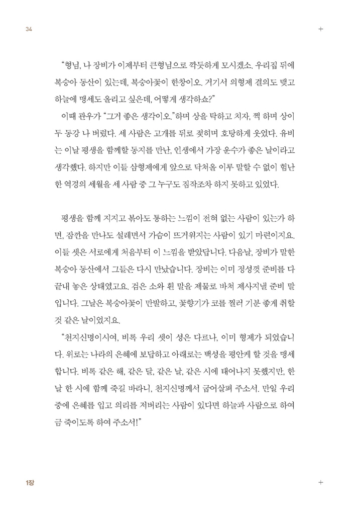 32페이지