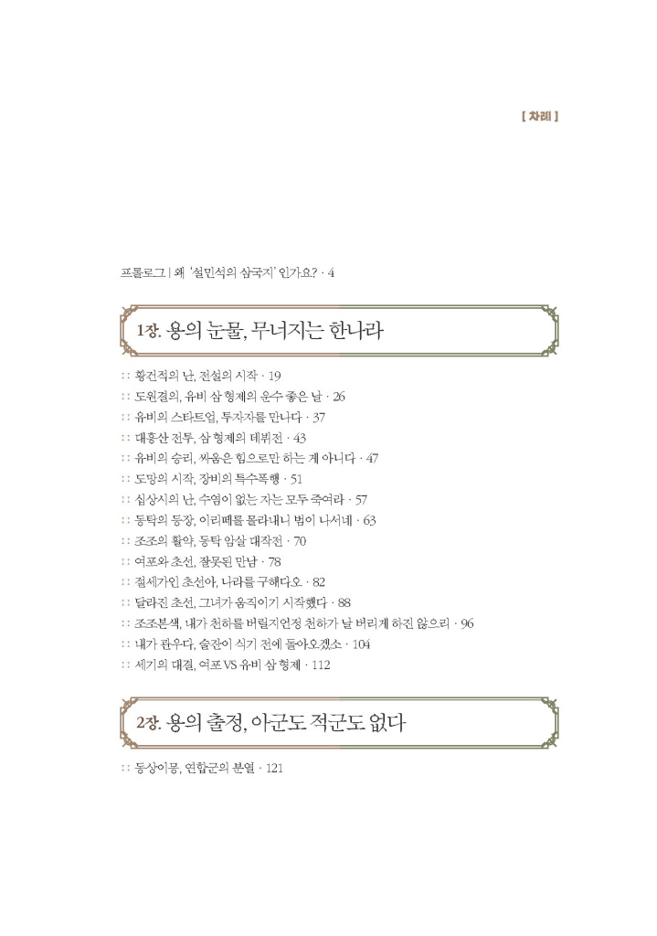 11페이지