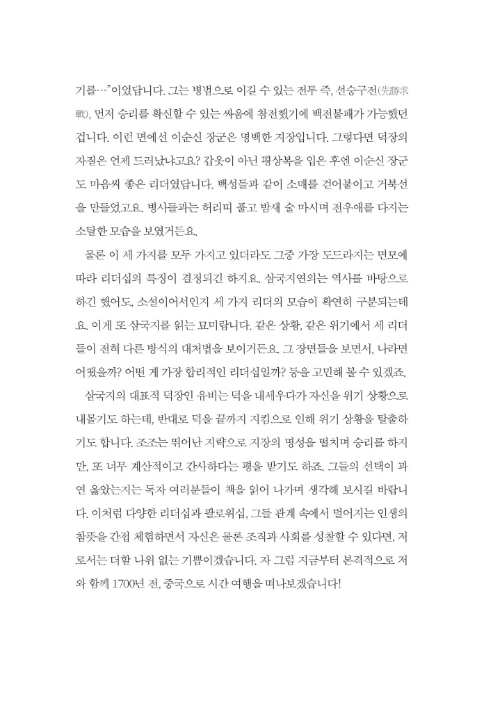 10페이지