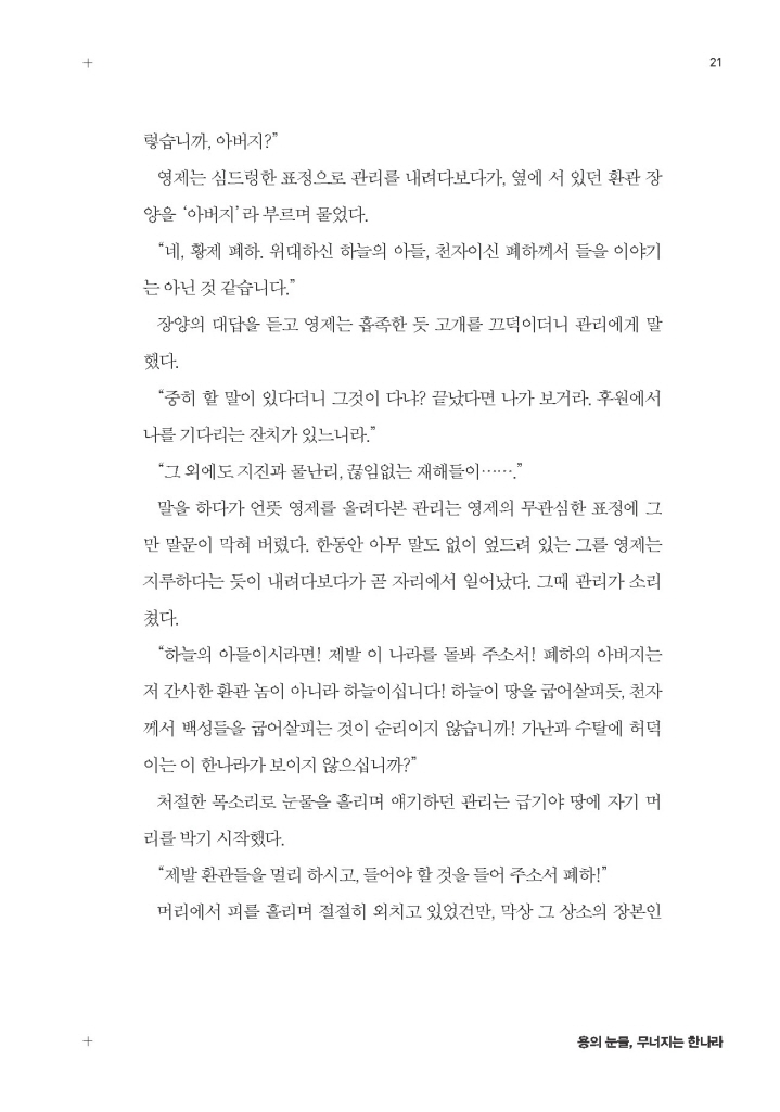 19페이지