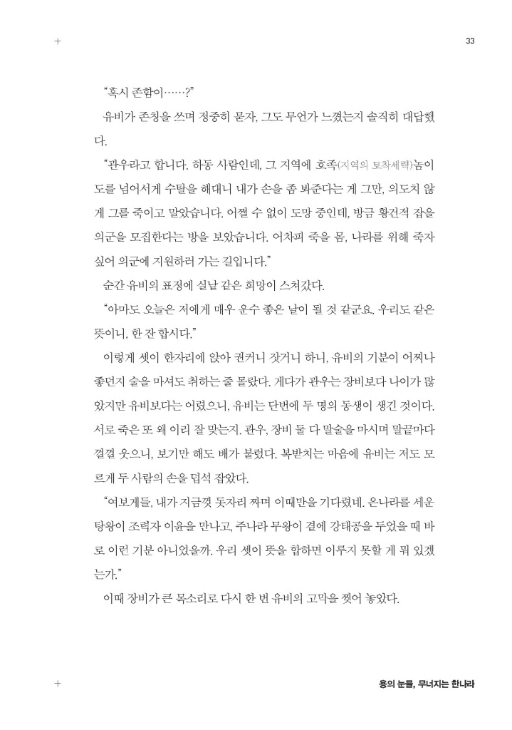 31페이지
