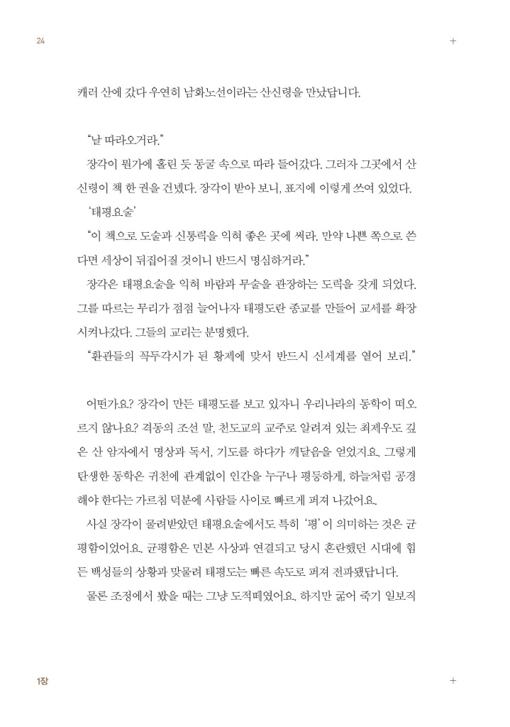 22페이지