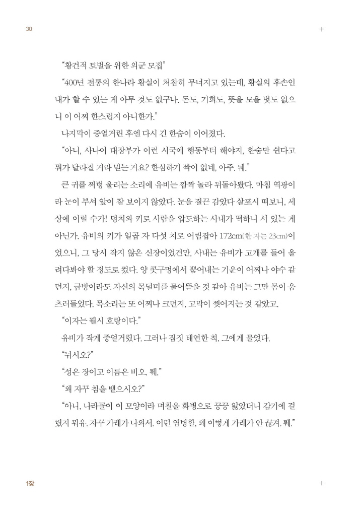 28페이지