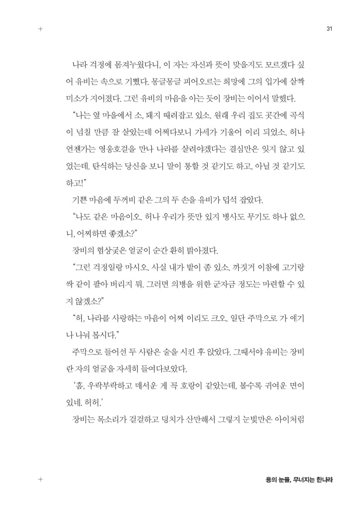 29페이지
