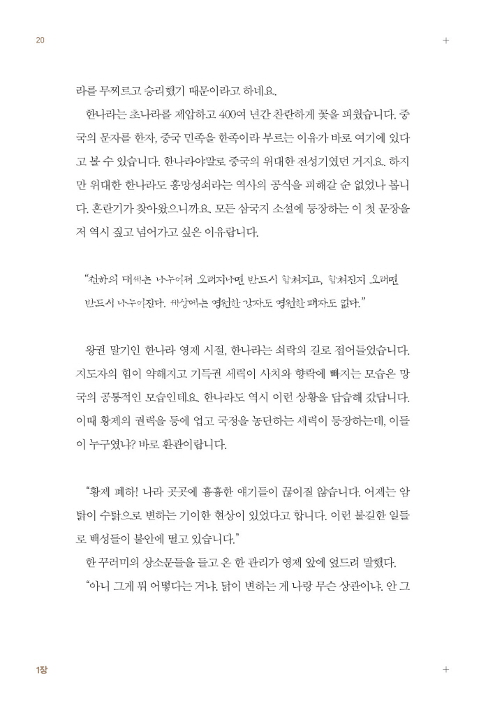 18페이지