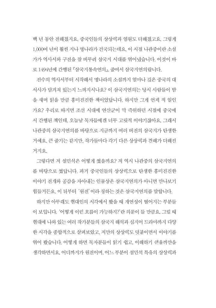 6페이지