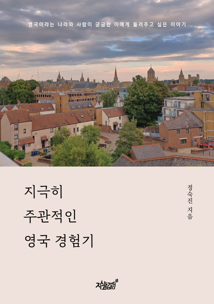 미리보기 표지