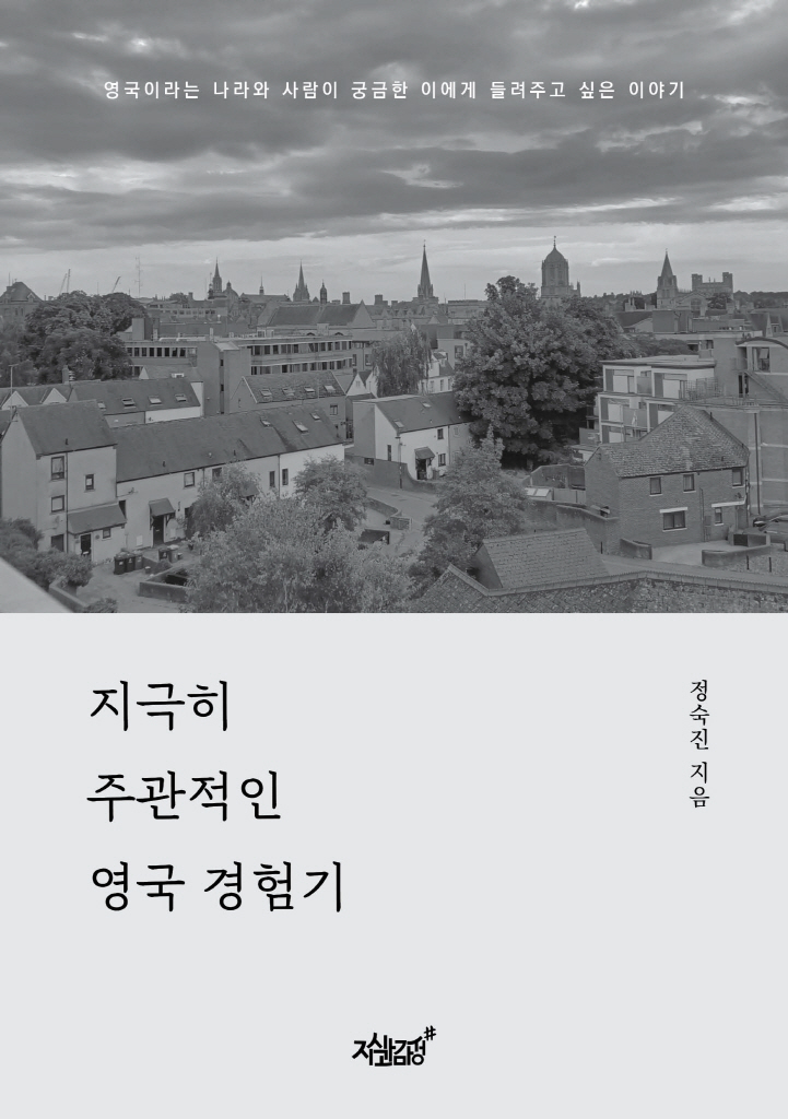 4페이지