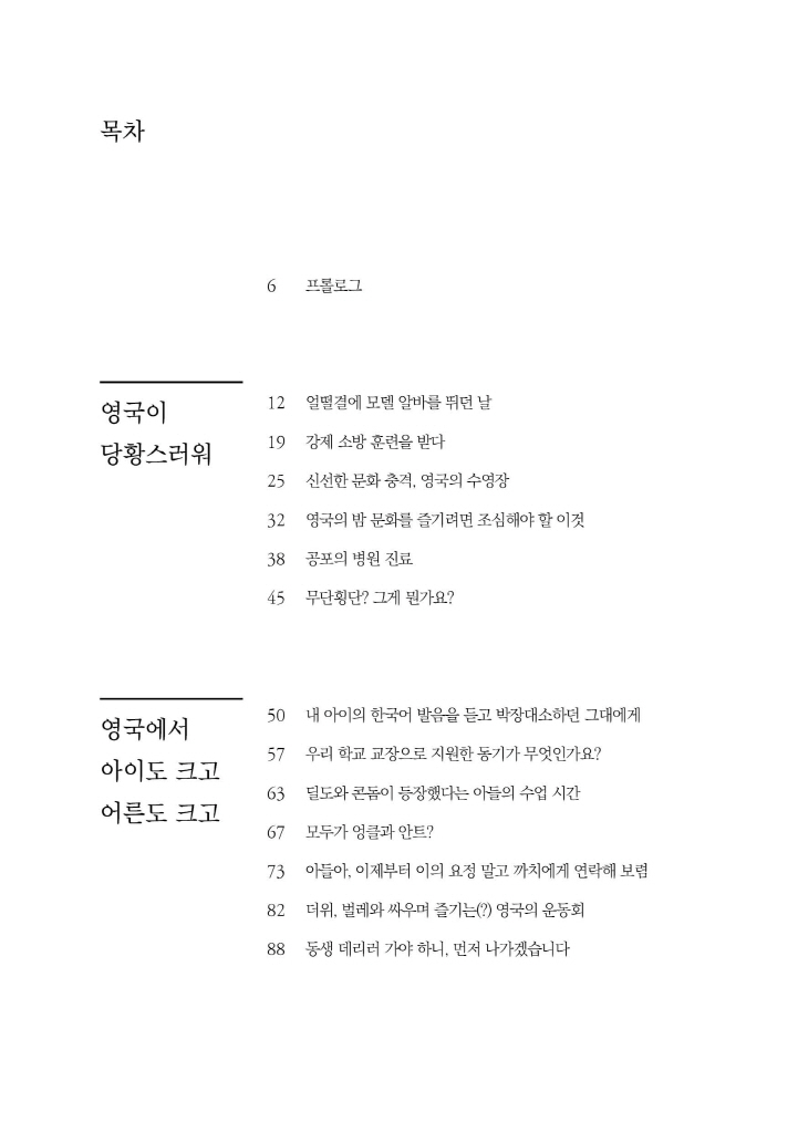5페이지